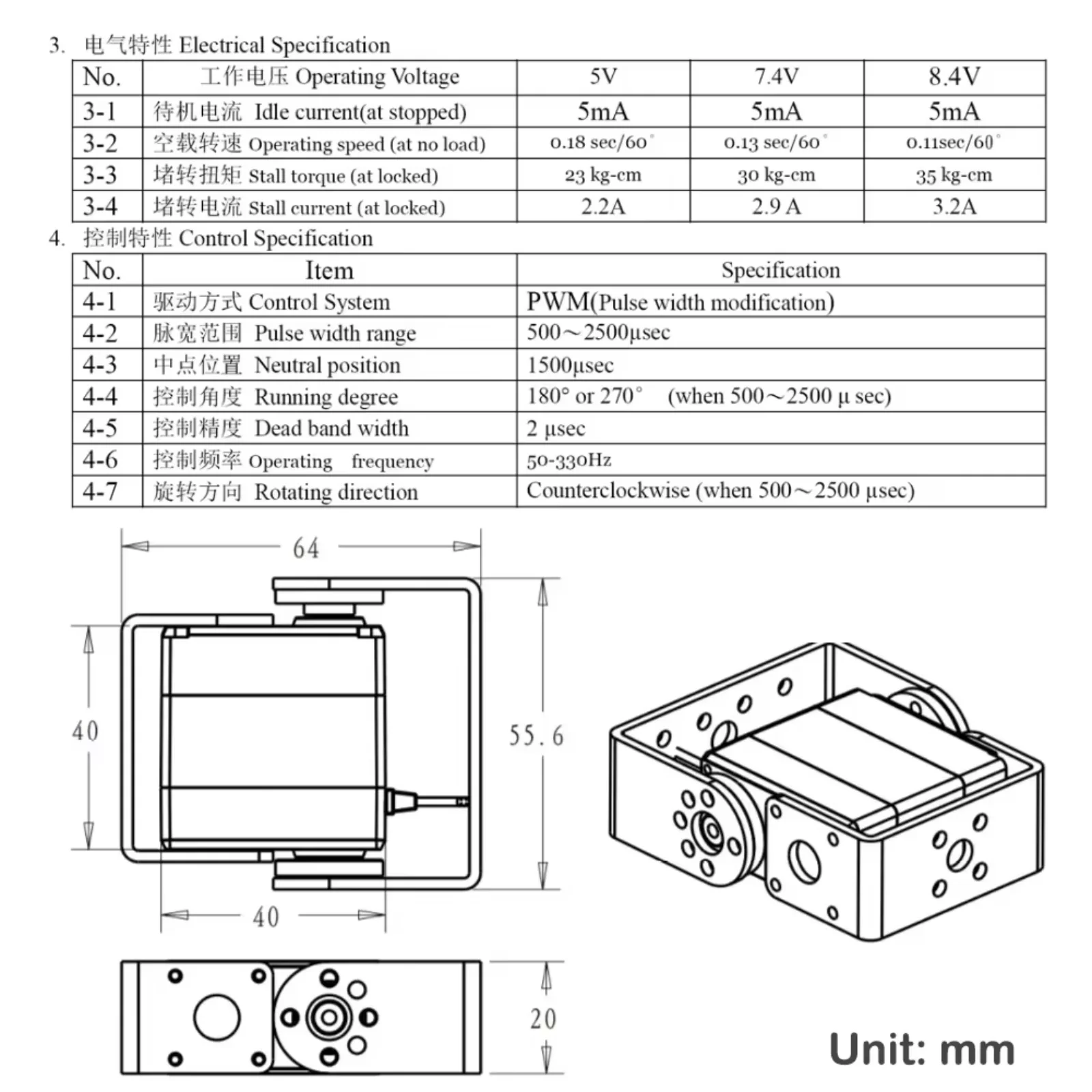 1/2/4 Set Dsservo RDS3235MG 35 - огляд і ціна Rc Car Servo